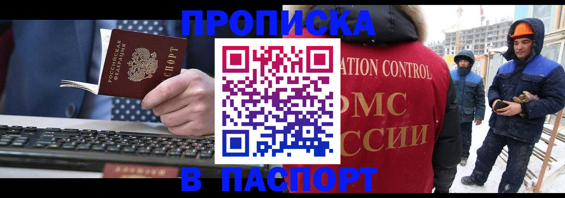 временная регистрация госуслуги в Черняховске